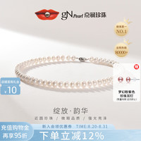 京润珍珠 韵华925银经典淡水珍珠项链 近圆 7.3-8.3mm45/46cm（含扣）插棒扣