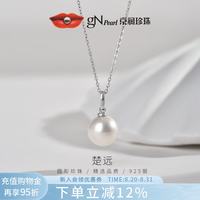 京润珍珠 925银淡水珍珠吊坠 爱迪生大颗粒 圆形单颗