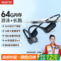 击音 8级防水 骨传导蓝牙耳机  有线充电 黑