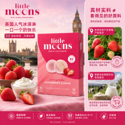 草莓奶油味麻薯冰淇淋 6枚装/盒 英国进口 糯米糍雪糕