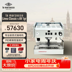 La Marzocco 咖啡机意式浓缩咖啡机全半自动打奶泡办公室商用 原装意大利进口