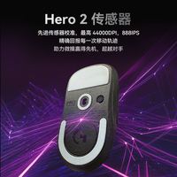 罗技 GPW二代金刚版无线鼠标电竞轻量化60g无线游戏鼠标打瓦宏编程