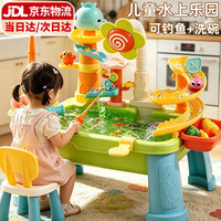 卡卡曼 六一儿童节玩水玩具 循环出水洗碗机 宝宝水上乐园 绿色升级高脚款洗碗机