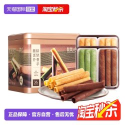 美心 中国香港美心精致荟萃鸡蛋卷36条 约208克