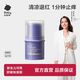 百亿补贴：babycare 紫草膏婴儿0岁可用夏季宝宝儿童止痒舒缓清凉4g便携装