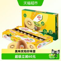 移动端：佳沛 阳光金果 奇异果 大果 单果125-145g 25-27个