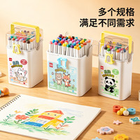 齐心 118-48 易水洗可叠色 48色 丙烯马克笔