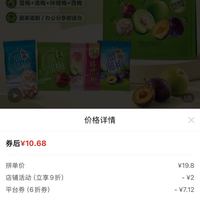 订单截图缩略图