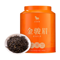 八马茶业 金骏眉红茶 武夷山特级 160g罐装