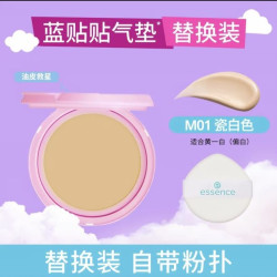 essence 艾森丝essence云朵贴贴气垫替换芯遮瑕粉底控油持久不脱妆