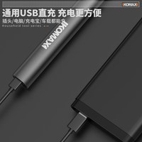 科麦斯 电动螺丝刀充电式家用小型电钻起子迷你多功能自动螺丝批套装工具