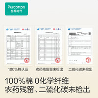 全棉时代 婴儿棉柔巾 80抽*8包 超厚款70gsm
