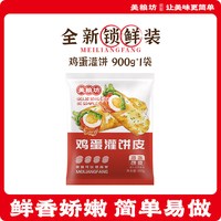 美粮坊 正宗鸡蛋灌饼早餐90g*10片