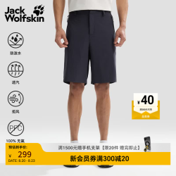 Jack Wolfskin jackWolfskin狼爪26春夏新款BUCKEBERG户外徒步短裤运动男A63744 深海军蓝/C0413 L