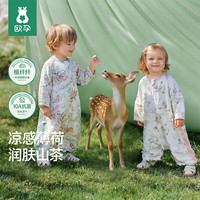 欧孕 睡袋婴儿春秋款竹棉凉感儿童分腿宝宝防踢被子神器纯棉保暖 狐狸茶会