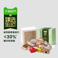 88VIP：Patchi 猫超臻选迪拜进口巧克力Patchi高端礼盒零食七夕节礼物送女友男友