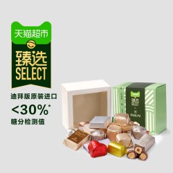 Patchi 猫超臻选迪拜进口巧克力Patchi高端礼盒零食七夕节礼物送女友男友