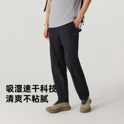 诺诗兰 春夏户外男女速干裤吸湿排汗透气弹力休闲长裤工装裤伞兵裤 纯黑色-男标准版 175