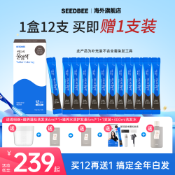 SEEDBEE 思得蜜韩国盖白水染发大容量囤货装12支装