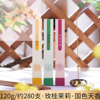 普云 花の赏花香 21cm120克约280支