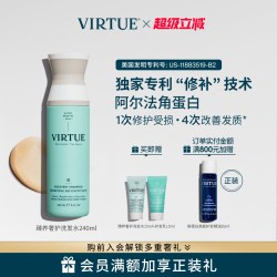 virtue 臻养奢护洗发水角蛋白烫染漂修护受损滋养干枯毛躁保湿柔顺