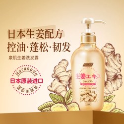 泉肌 生姜发洗发水600ml控油温和进口发丝清洁修护深层