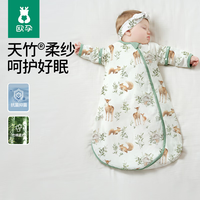 欧孕 婴儿睡袋夏季竹棉纱布1-3岁儿童一体式防踢被宝宝防惊跳睡衣 夏凉