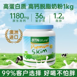 BTNature 全脂成人奶粉 1kg/罐