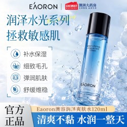 EAORON 爽肤水化妆水补水保湿控油提亮滋润玻尿酸水光肌120ml