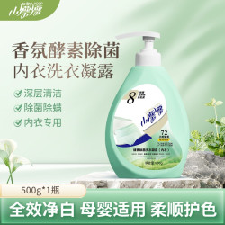 小漂漂 内衣洗衣液酵素液除菌除螨玫瑰香去渍内衣洗衣液500g*1瓶