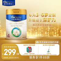 美素佳儿 儿童奶粉 国行版 4段 800g