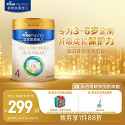 美素佳儿 儿童奶粉 国行版 4段 800g