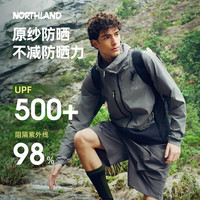 诺诗兰 原纱防晒衣户外upf500+男士凉感抑菌透气轻薄防晒服皮肤衣