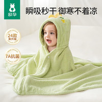 欧孕 婴儿浴巾柔吸水新生宝宝速干浴袍初生洗澡儿童 拉蒂兔|7A抗菌|防静电