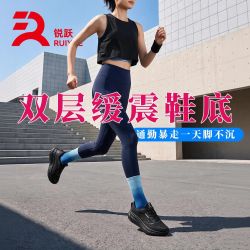 RUIYUE锐跃运动鞋男女同款跑步瑜伽跳操轻便透气减震回弹