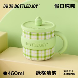 BOTTLED JOY 波特的乔伊假日吨吨马克杯办公室王一博水杯不锈钢316保温BOTTLEDJOY吨吨杯