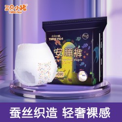 三只小猪 安睡裤10条经期裤安心裤裤型卫生巾超弹经期用防漏夜用