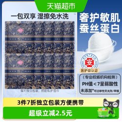 软风研究社 医护级姨妈巾独立包装超薄透气少女防漏弱酸性亲肤柔软