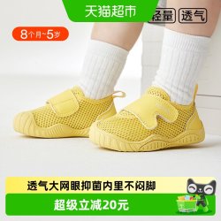 卡特兔 2024春秋防滑儿童学步鞋