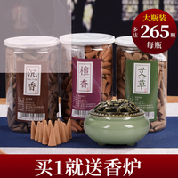普云 薰衣草 塔香罐装 260颗100g