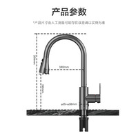 九牧 厨房抽拉水龙头枪灰色水槽三出水枪灰