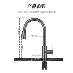 九牧 厨房抽拉水龙头枪灰色水槽三出水枪灰