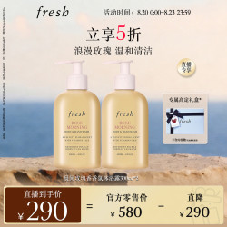 馥蕾诗 西柚果香沐浴露 300ml*2