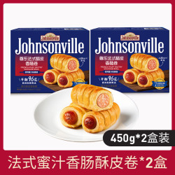 尊乐 法式酥皮蜜汁香肠卷 原味蜜汁味烤肠酥皮卷450g*2盒