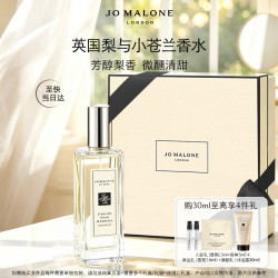 祖·玛珑 英国梨与小苍兰女士古龙水 EDC 30ml