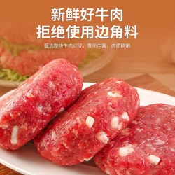 牧渔狮 安格斯牛肉饼 谷饲新鲜原切牛肉饼 80g*5片