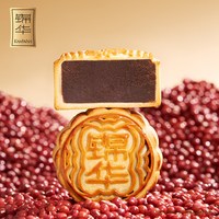 锦华礼 锦华月饼礼盒福鹿咏月1010g蛋黄莲蓉豆沙中秋节员工福利送礼团购