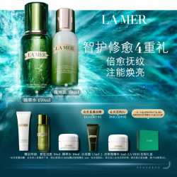 LA MER 护肤套装 (沁润修护精萃水150ml+修护精萃乳50ml)