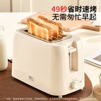 利仁 多士炉面包机烤面包机家用小型多功能早餐机全自动烤面包片三明治吐司机双面加热面包