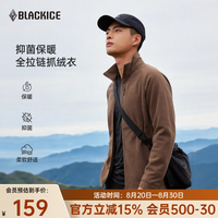 黑冰 户外露营登山徒步男士薄款抓绒衣保暖衣男款抓绒内胆 F1102KH 棕色 L